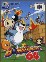 Bomberman 64 (Japan) Box Art Front